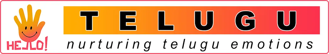 Hello Telugu Logo