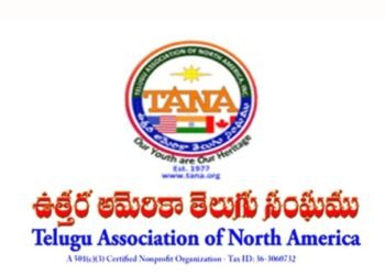 Hello Telugu - TANA Interesting Event