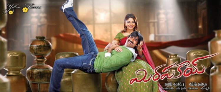 hellotelugu-mirapakay