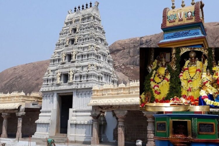 Hello Telugu - Ramatheertham Interesting Facts