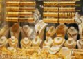Hello Telugu - Today Gold Price