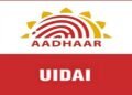 Hello Telugu - UIDAI Interesting Update