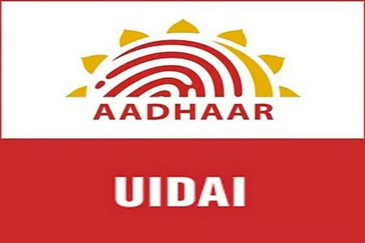 Hello Telugu - UIDAI Interesting Update