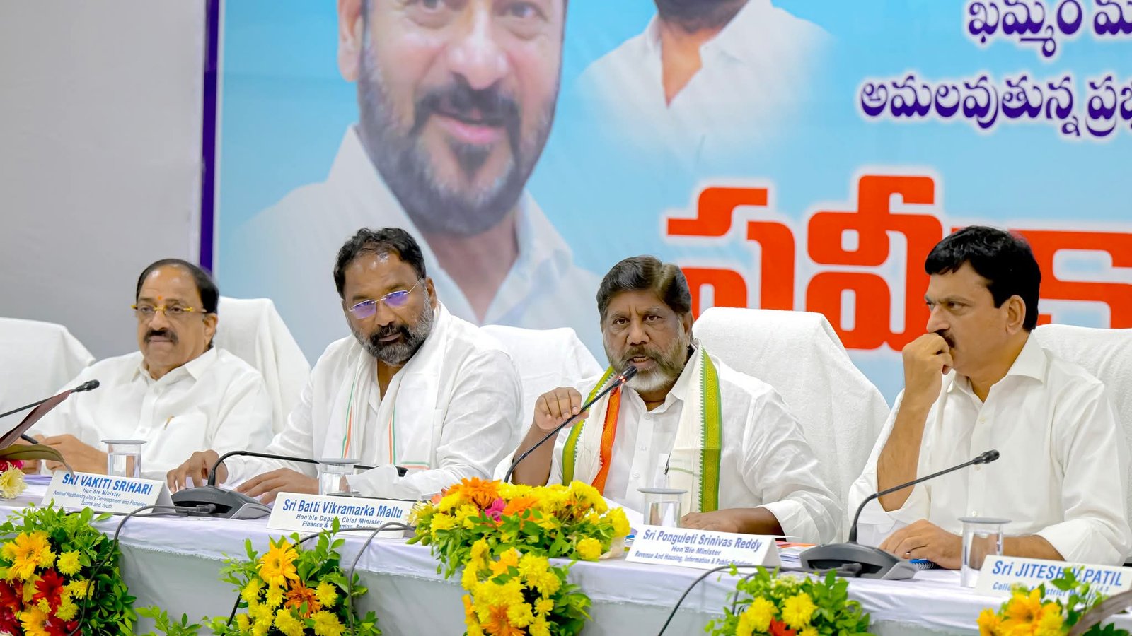Hello Telugu - Deputy CM Bhatti Interesting Announcement