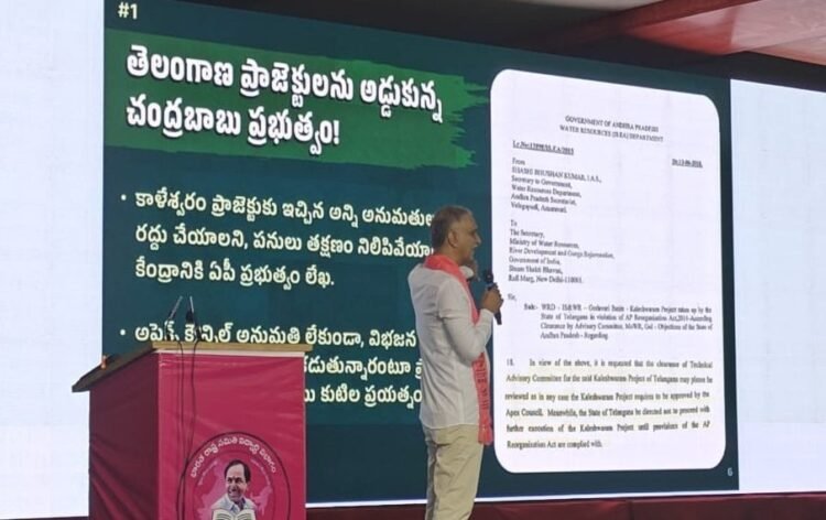 Hello Telugu - MLA Harish Rao Fired on CM Revanth