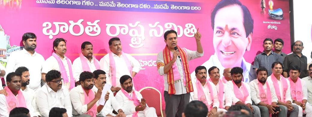 hellotelugu-ktr