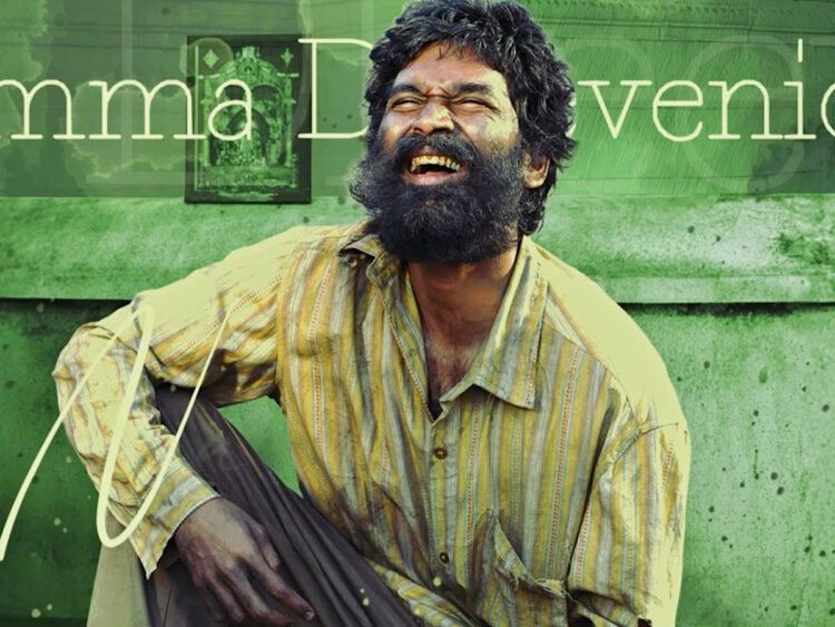 Hello Telugu - Hero Dhanush-Kuberaa OTT