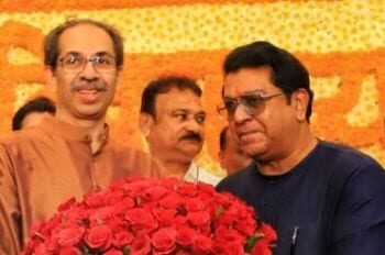 Hello Telugu - Raj Thackeray Interesting Meet