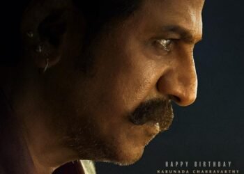 Hello Telugu - Hero Ram Charan-Peddi Movie