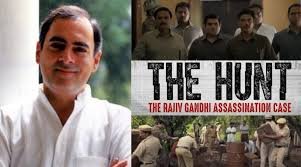 Hello Telugu - The Hunt Sensational Thriller Movie