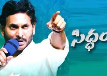 Hello Telugu - YS Jagan Shocking Comments