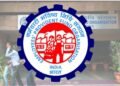 Hello Telugu - EPFO Important Updates