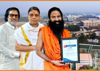 Hello Telugu - Patanjali Growth