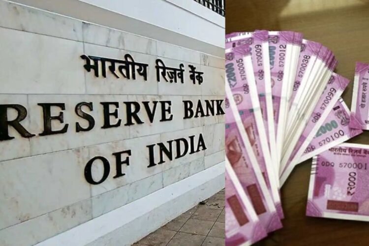 Hello Telugu - RBI Shocking