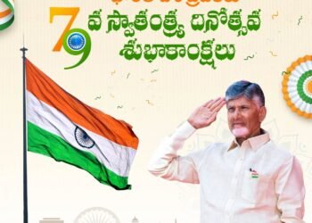 Hello Telugu - CM Chandrababu - AP Growth