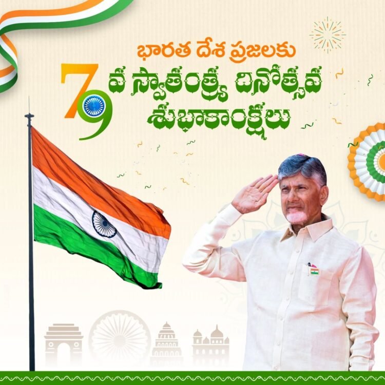 Hello Telugu - CM Chandrababu - AP Growth