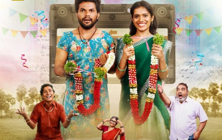 Hello Telugu - Mothevari Love Story Series Sensational