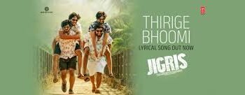 Hello Telugu - Hero Kiran Abbavaram Jigris