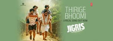 Hello Telugu - Hero Kiran Abbavaram Jigris