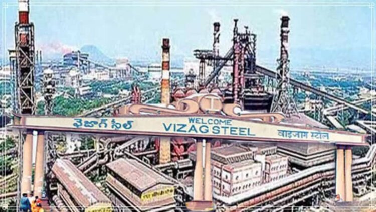 Hello Telugu - Vizag Steel Plant Clarification Interesting