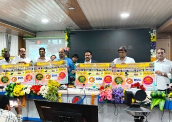 Hello Telugu - Telangana BSNL New Innovation