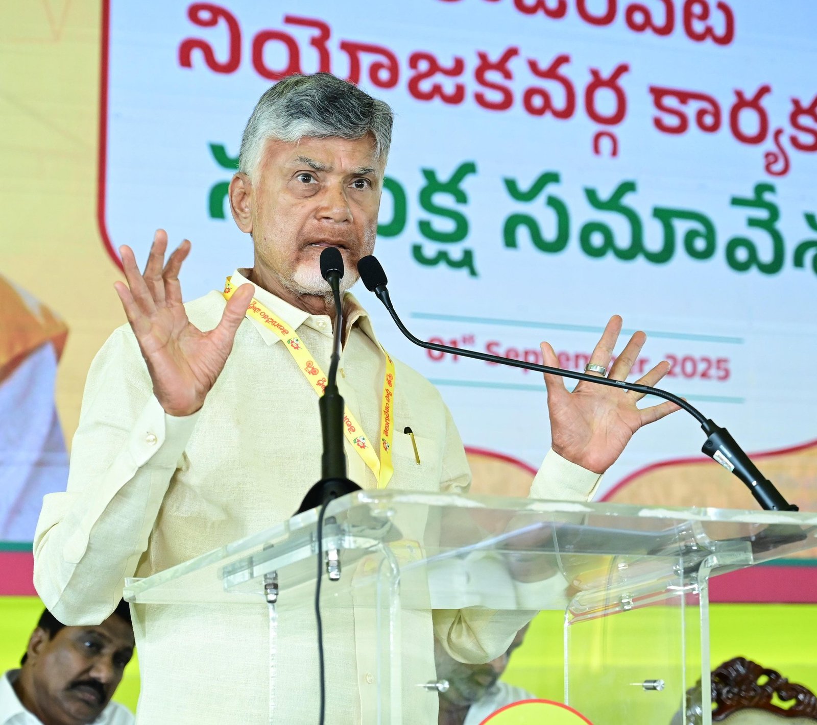 Hello Telugu - CM Chandrababu