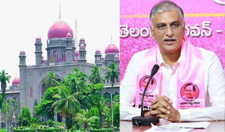 Hello Telugu - Harish Rao Shocking Petition