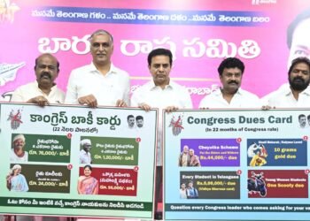 Hello Telugu - KTR Fired on Congress