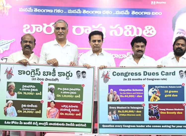 Hello Telugu - KTR Fired on Congress