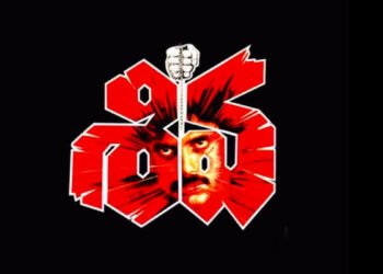 Hello Telugu - Hero Nagarjuna Shiva Re-Release