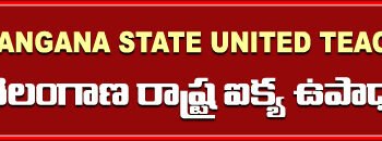 Hello Telugu - TSUTF Shocking Statement