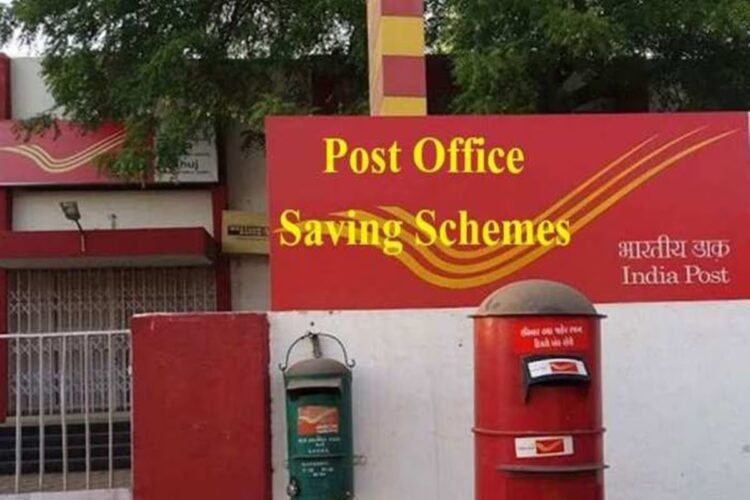Hello Telugu - Post Office Important Scheme