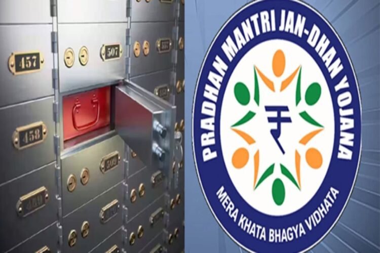 Hello Telugu - RBI Important Update