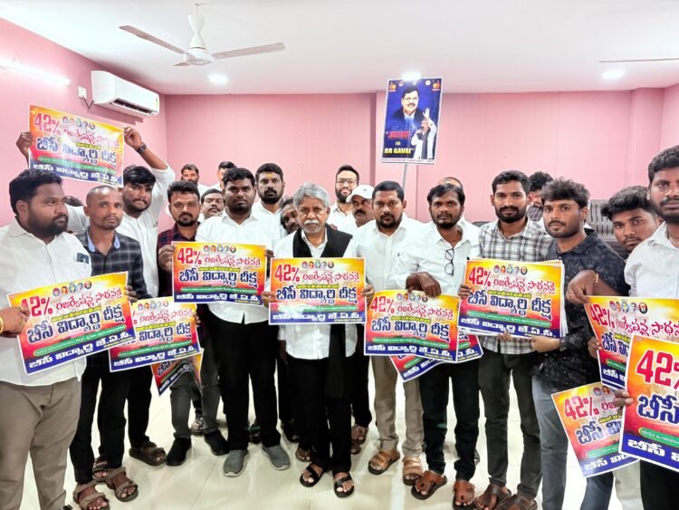 Hello Telugu - Manda Krishna Madiga Strong Support