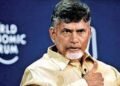 Hello Telugu - CM Chandrababu Important Update