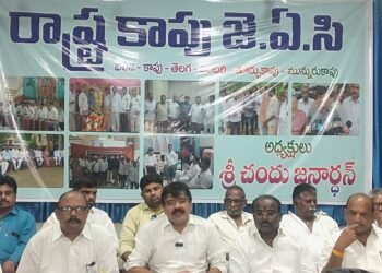 Hello Telugu - Chandu Janardhan Strong Demand