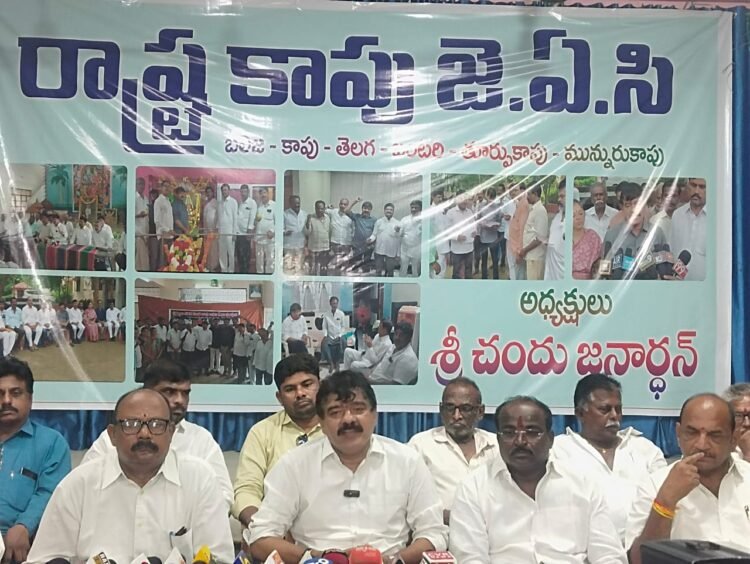 Hello Telugu - Chandu Janardhan Strong Demand