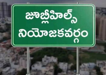Hello Telugu - CM Revanth Reddy Strong Focus on Jubilee Hills
