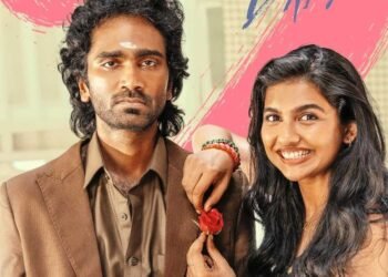 Hello Telugu - Dude Movie Sensational Collections