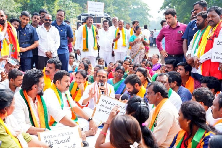 Hello Telugu - MP Eatala Rajender Fired on Congress