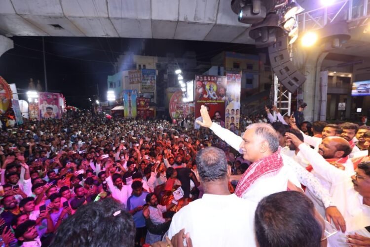 Hello Telugu - Harish Rao Interesting Update