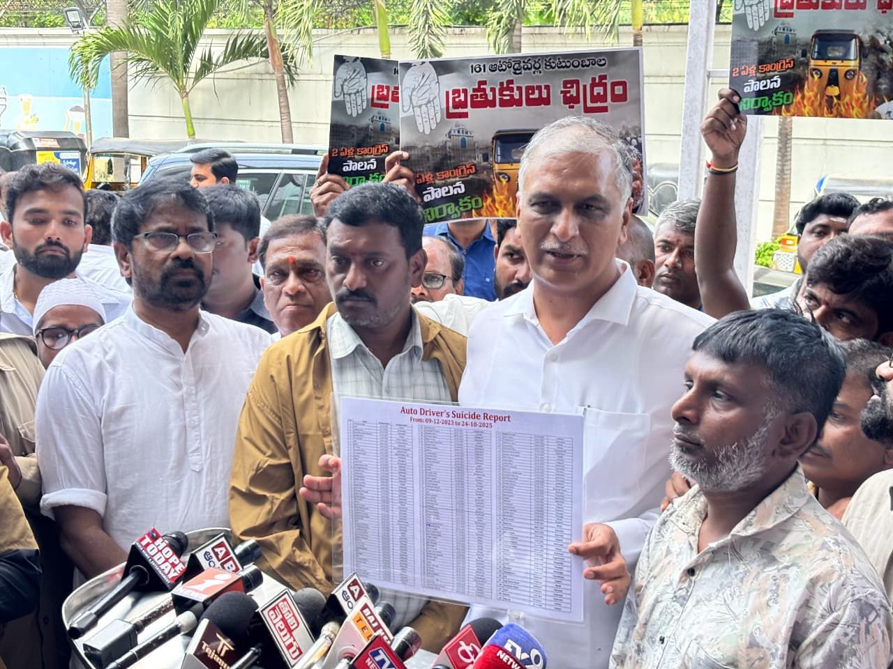 Hello Telugu - Harish Rao Fired on CM Revanth