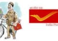 Hello Telugu - India Post New Innovation