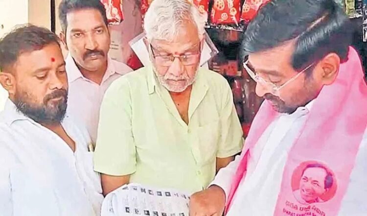 Hello Telugu - Jagadish Reddy Strong Demand