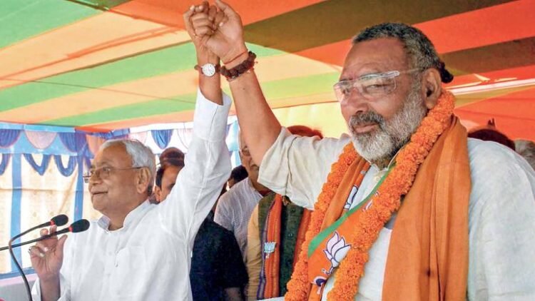 Hello Telugu - CM Nitish Kumar Important Update