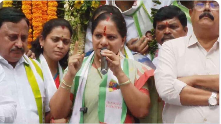 Hello Telugu - K Kavitha Shocking Comments