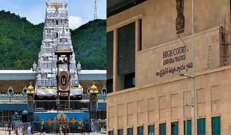 Hello Telugu - AP High Court Clear Orders