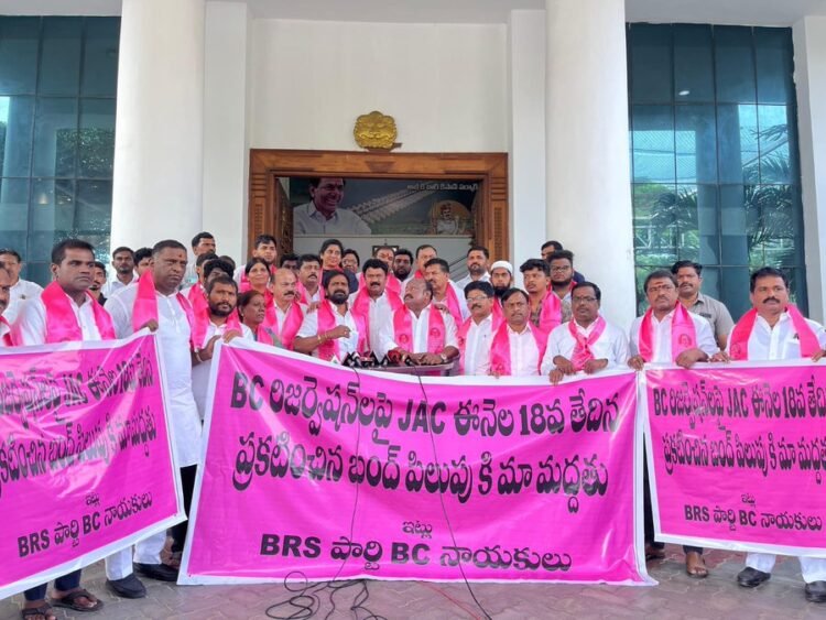 Hello Telugu - V Srinivas Goud Fired on Congress