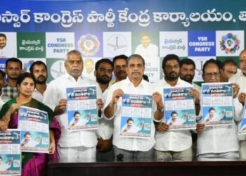 Hello Telugu - YSRCP Shocking Comments