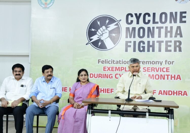 Hello Telugu - CM Chandrababu Important Comments